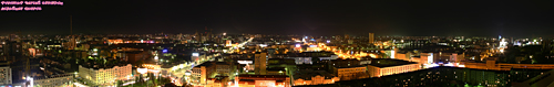 Панорама ночного Екатеринбурга с Антея